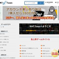 ゲームアカウント売買フリマサイトの制作