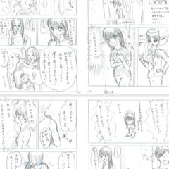 作成中漫画のネーム