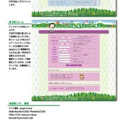 ひこびやキャンプ場-4