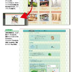 ひこびやキャンプ場-3