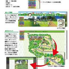 ひこびやキャンプ場-2