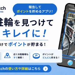 アプリ広告バナー・SNSバナー制作