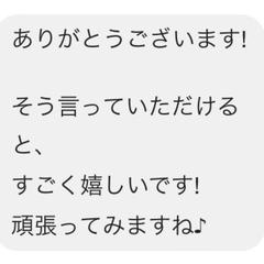 お客様の声_32