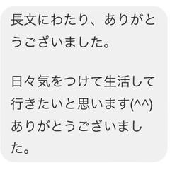 お客様の声_33