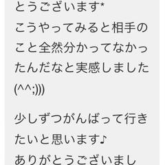 お客様の声_34