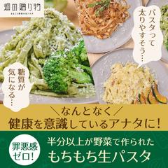 畑の贈り物様　Meta広告