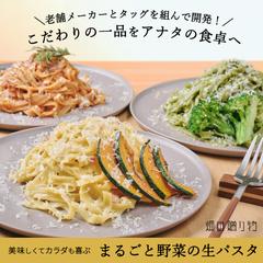 畑の贈り物様　Meta広告