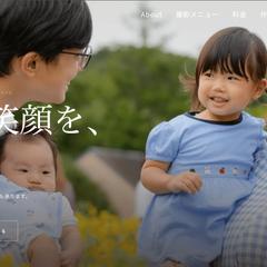 「Hiyama Photography」のHP作成