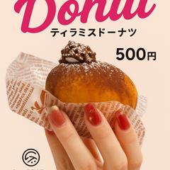 飲食店の商品POP・販促デザイン