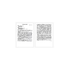 宗教脱会に関する通知書