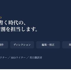 これまでの実績をまとめたページです