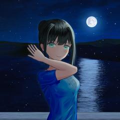月が綺麗ね