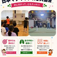 イベント告知ポスター｜日本マグネット吹き矢協会