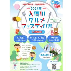 チラシデザイン