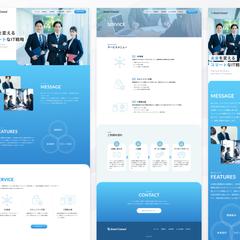 Smart Consul｜コーポレートサイトデザイン