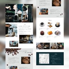 カフェのWEBサイトのデザイン