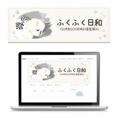 アメブロのヘッダー