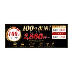 横断幕用データ作成