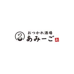 画像のaiデータ化
