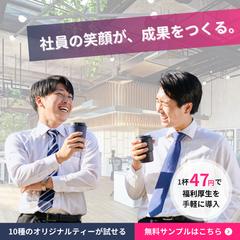 法人向けサービスの広告用バナー制作