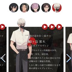 恋愛ゲームメインキャラクター担当