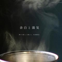 架空ショップ Webサイト制作