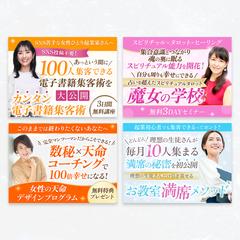 【LPヘッダー用画像】