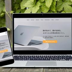架空LPサイトのコーディング