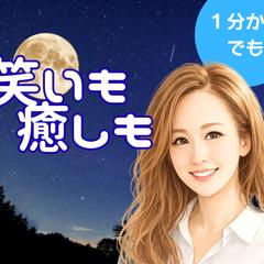 今日あった出来事、何でも聞きます