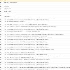 数万通のメールを安全に一括整理するGmail自動化ツール