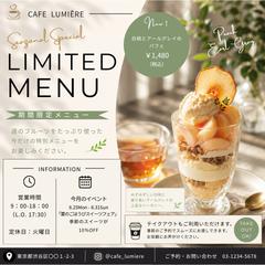 カフェの季節限定メニュー投稿画像
