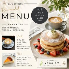 カフェのおすすめメニュー投稿画像