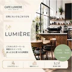 カフェの店舗紹介Instagram投稿画像