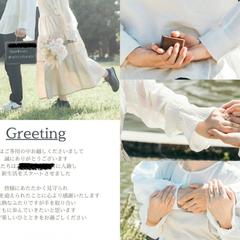 結婚式のプロフィールブック
