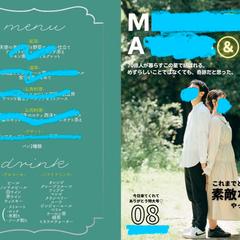 結婚式のプロフィールブック