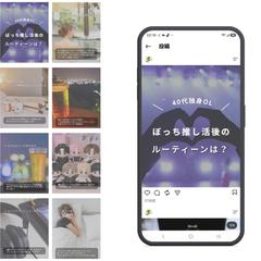 Instagram運用代行