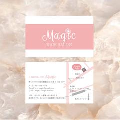 ショップカード　地図入り