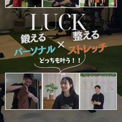 【独自ドメイン】洗練されたパーソナルジムHP