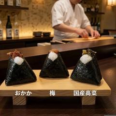 【維持費0円】飲食店（おにぎり店）のHP制作