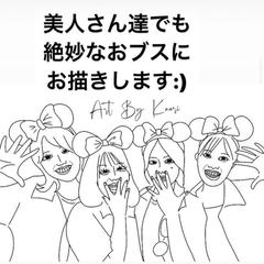 ブサイク似顔絵
