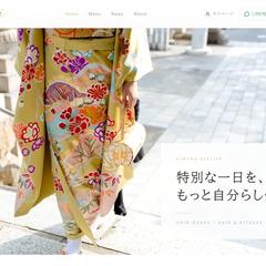 Musubi WA Salon様予約機能付きホームページ制作