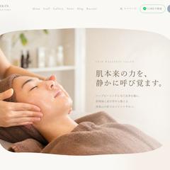 MORESKIN.様予約機能付きホームページ制作