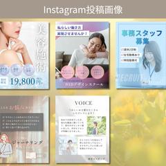 Instagramフィード投稿