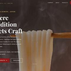 食品会社の海外向けWebサイト制作