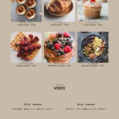 Cafe Harmonie｜カフェWebサイト
