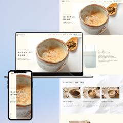 HISUI CAFE｜ほうじ茶ラテの販促LP制作