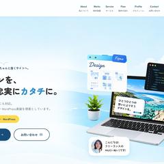 INUIのポートフォリオサイト