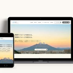 清掃会社のホームページを制作ました