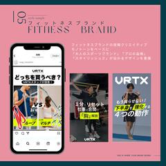 フィットネスブランド様Instagram投稿デザイン