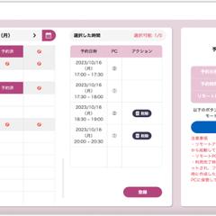 CAD PC Remote System
